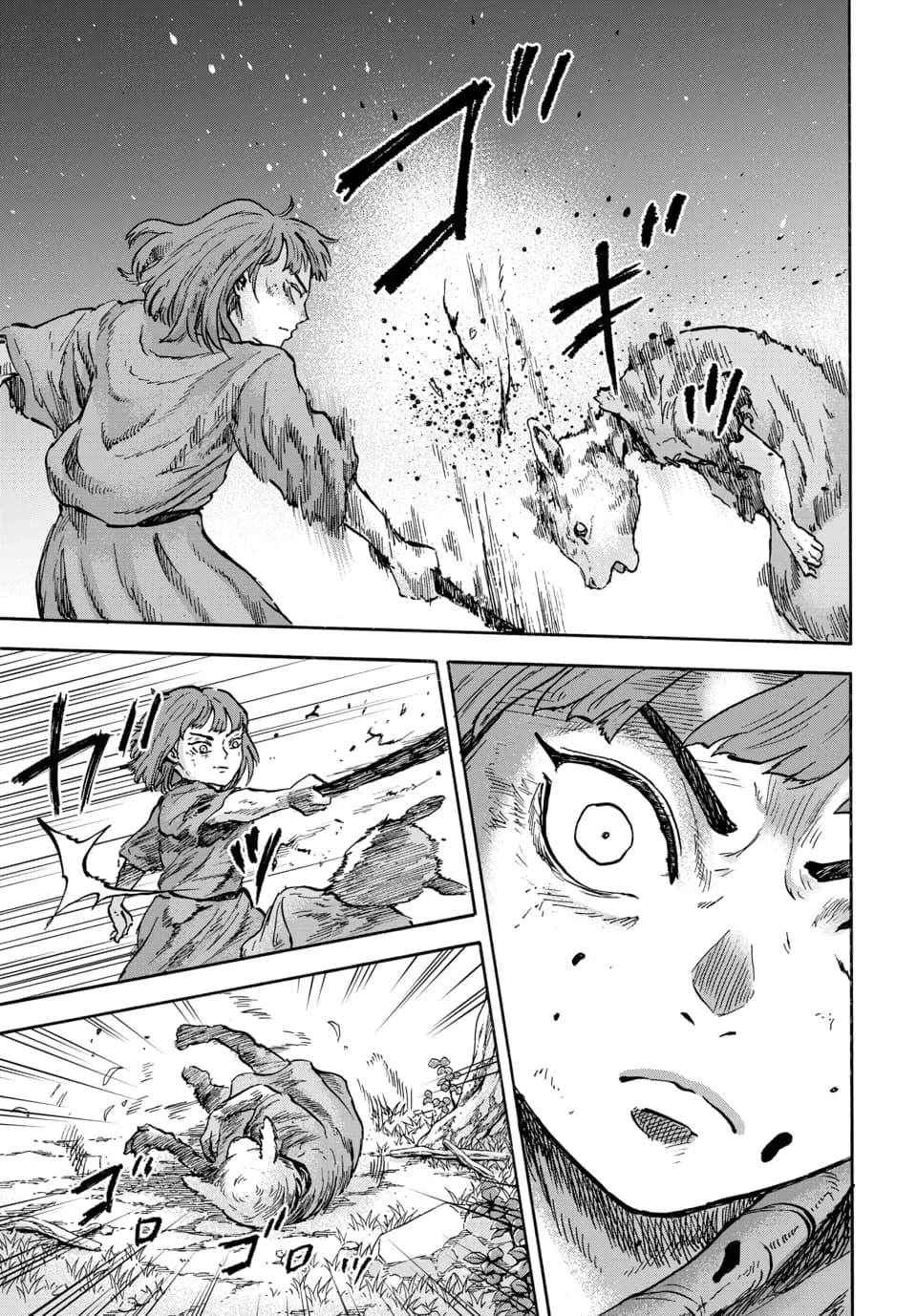 Read Animan chapter 11 image 7 on Lezhin