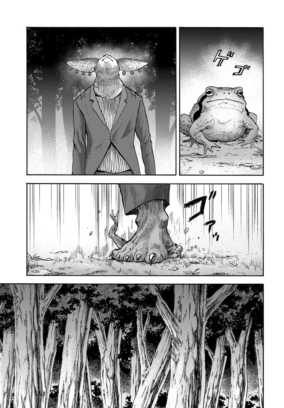 Read Animan chapter 12 image 13 on Lezhin