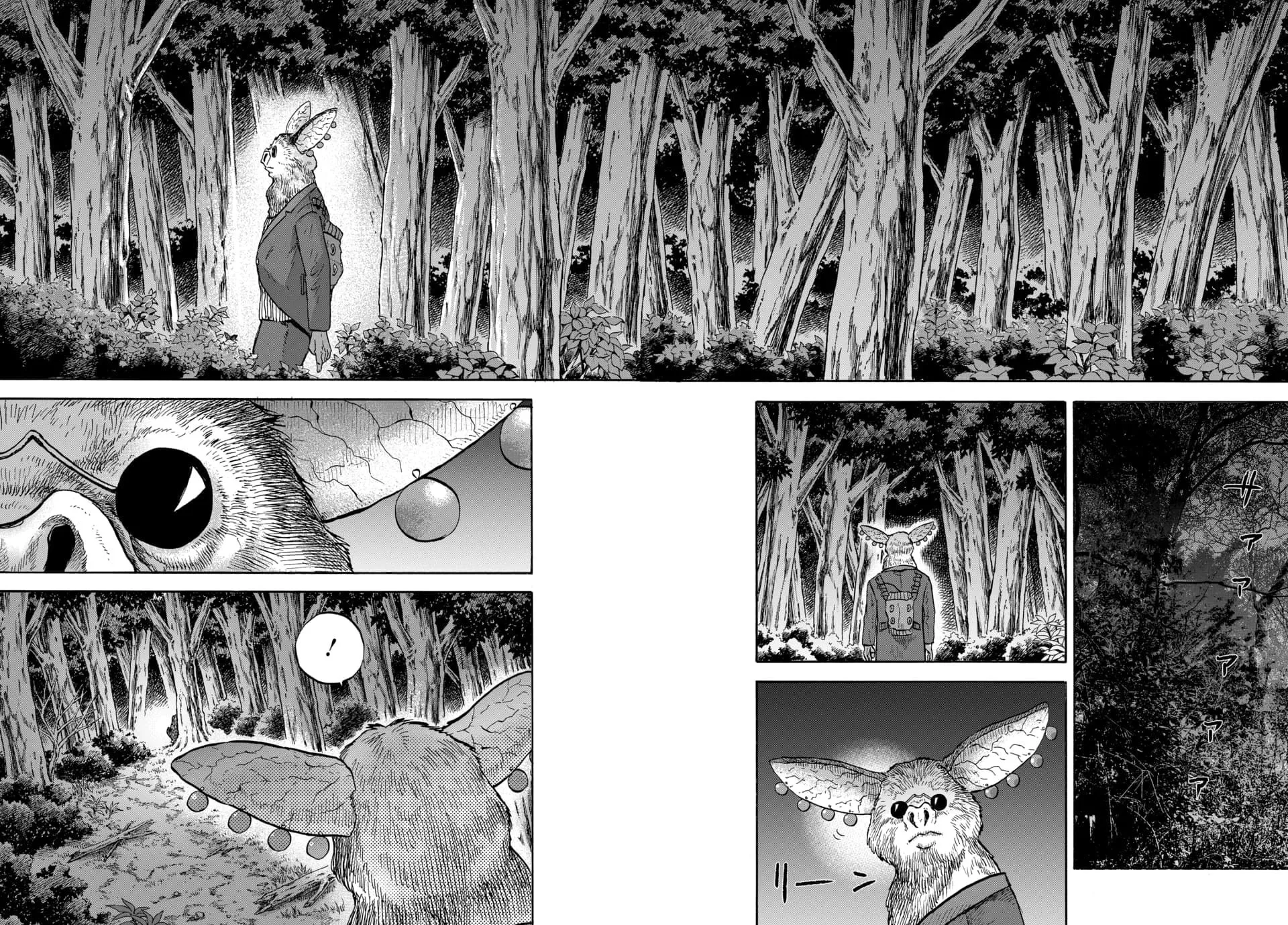 Read Animan chapter 12 image 18 on Lezhin