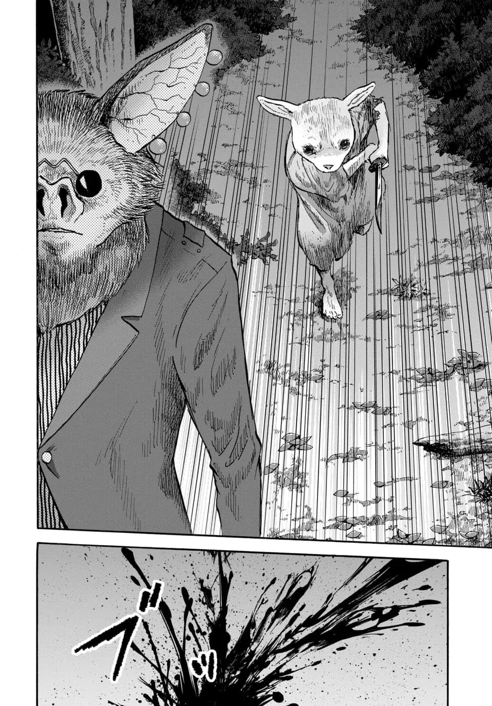 Read Animan chapter 12 image 21 on Lezhin
