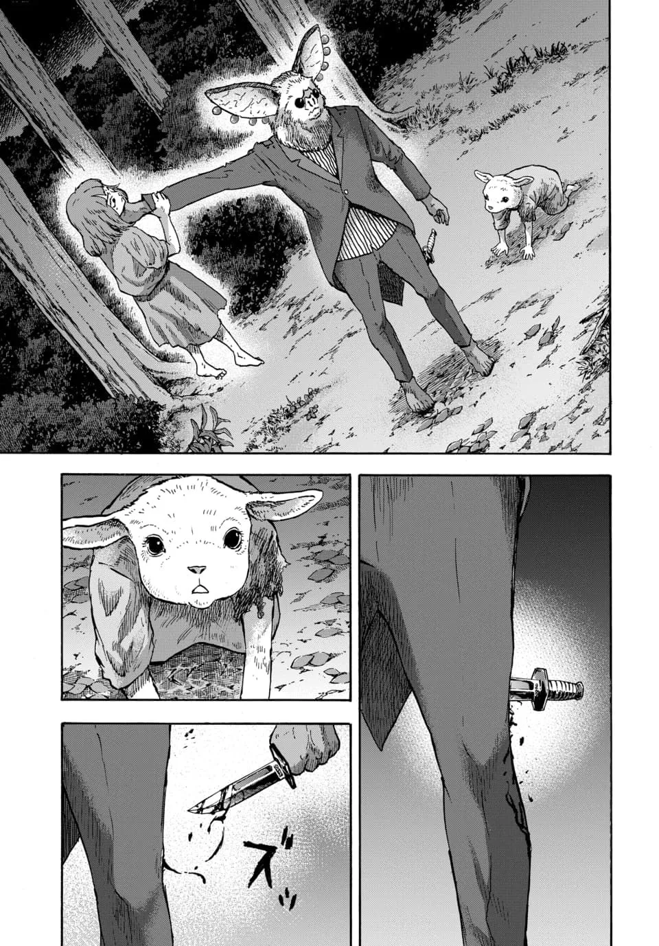 Read Animan chapter 12 image 22 on Lezhin