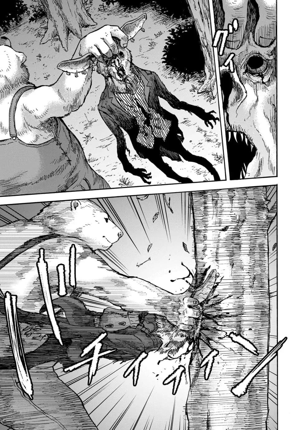 Read Animan chapter 12 image 31 on Lezhin