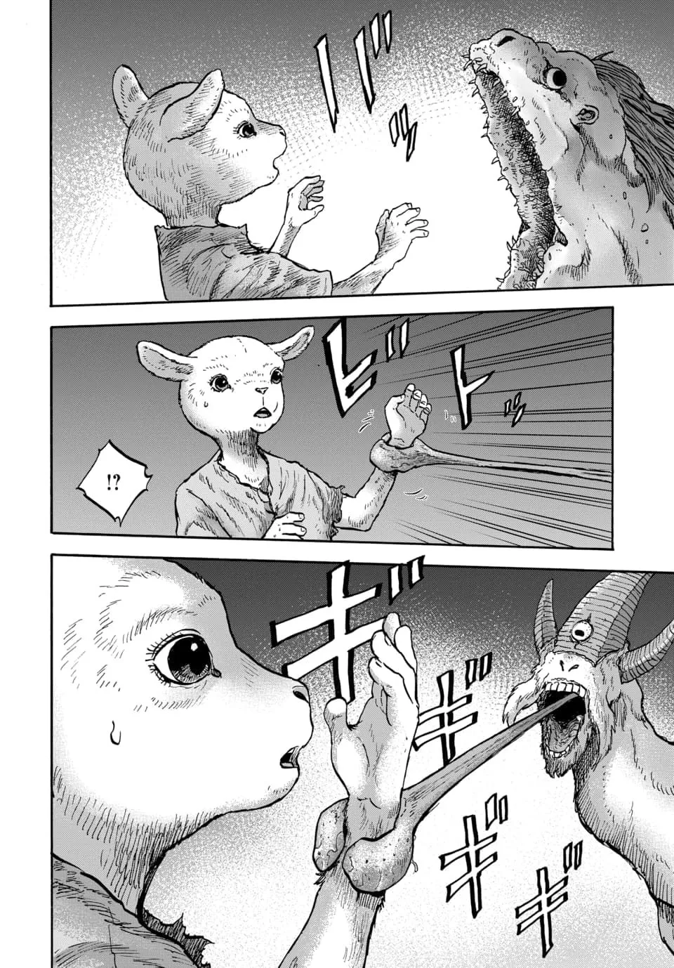 Read Animan chapter 13 image 10 on Lezhin