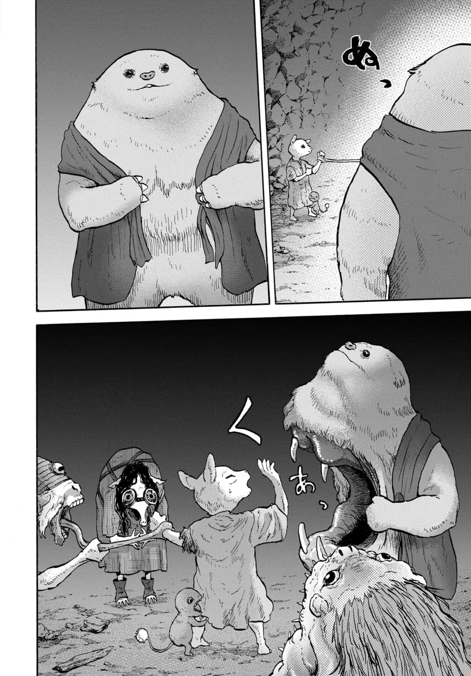Read Animan chapter 13 image 12 on Lezhin