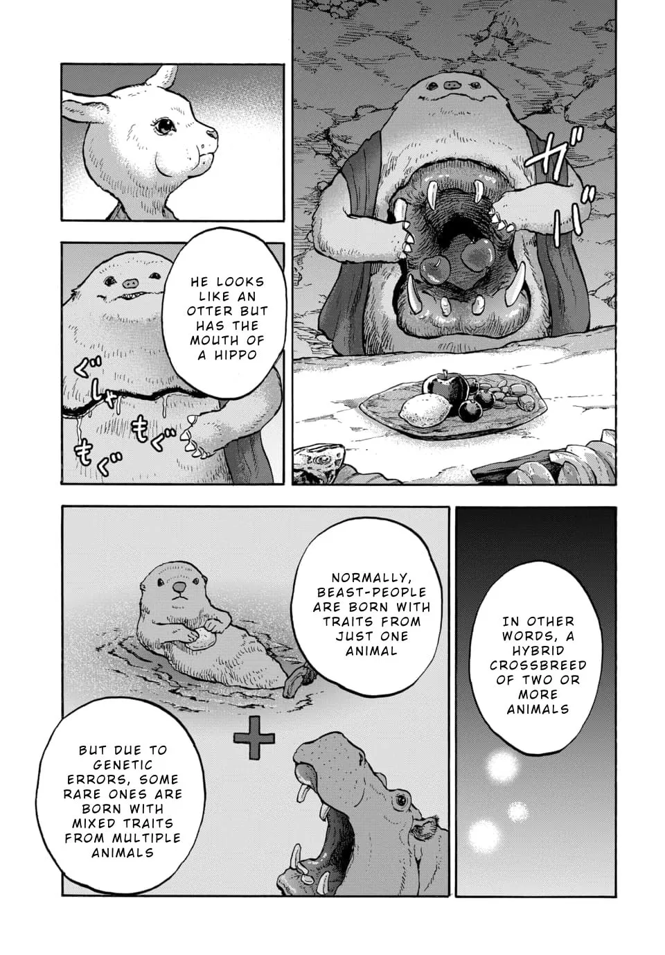 Read Animan chapter 13 image 25 on Lezhin