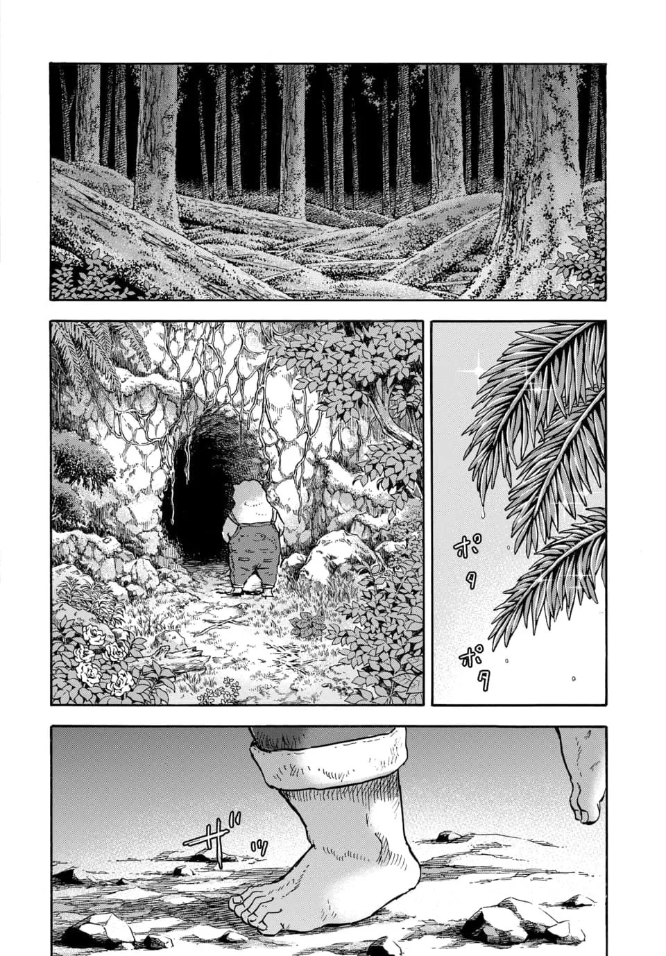 Read Animan chapter 13 image 3 on Lezhin