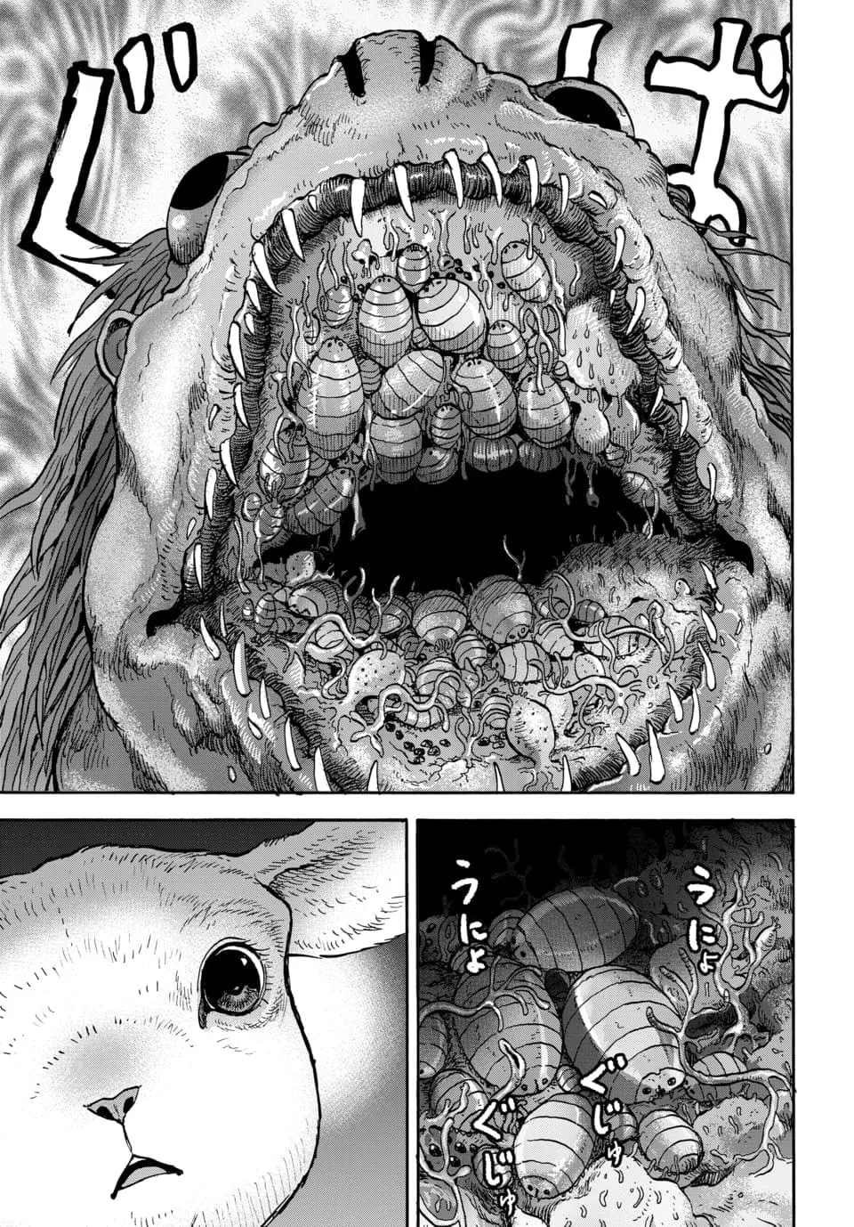 Read Animan chapter 13 image 9 on Lezhin