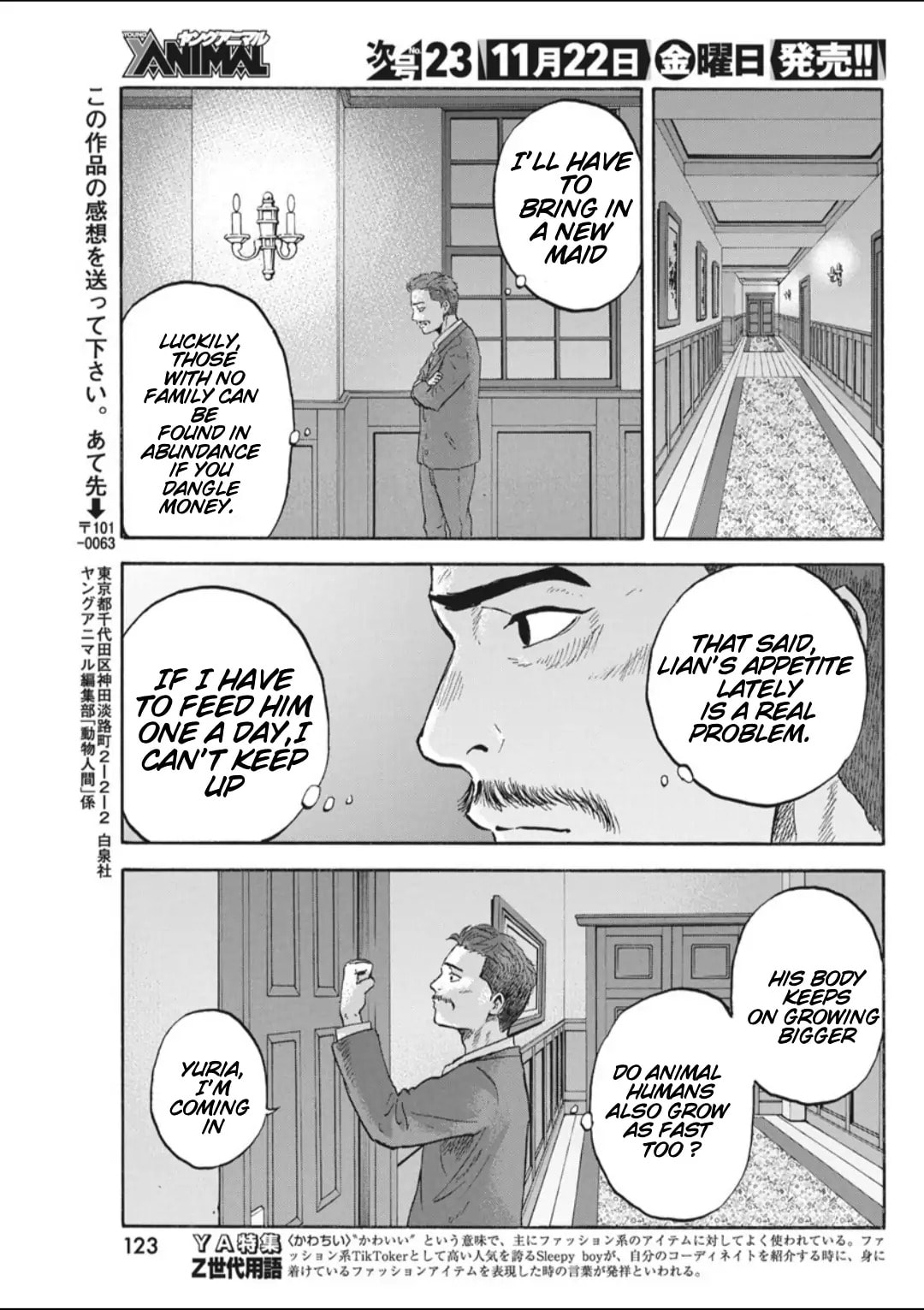 Read Animan chapter 14.1 image 14 on Lezhin