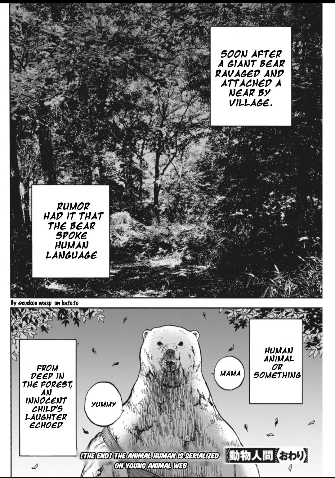Read Animan chapter 14.1 image 19 on Lezhin