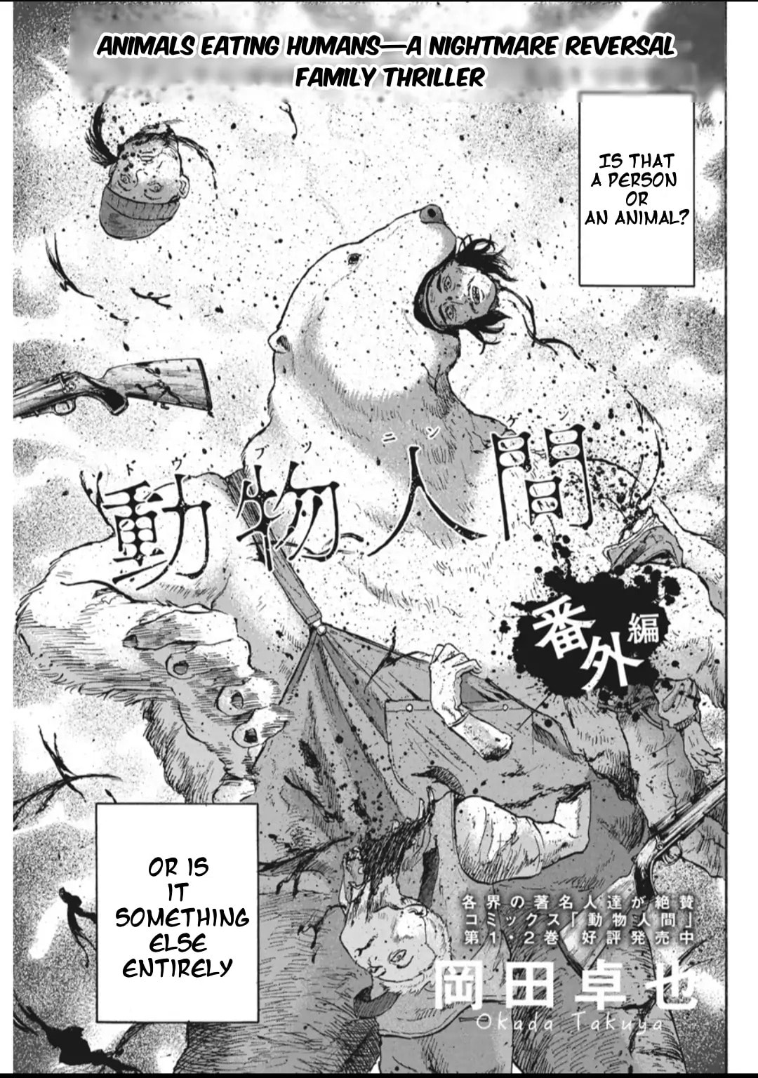 Read Animan chapter 14.1 image 2 on Lezhin