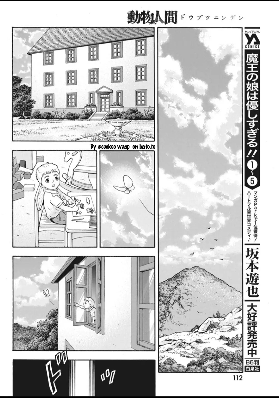 Read Animan chapter 14.1 image 3 on Lezhin