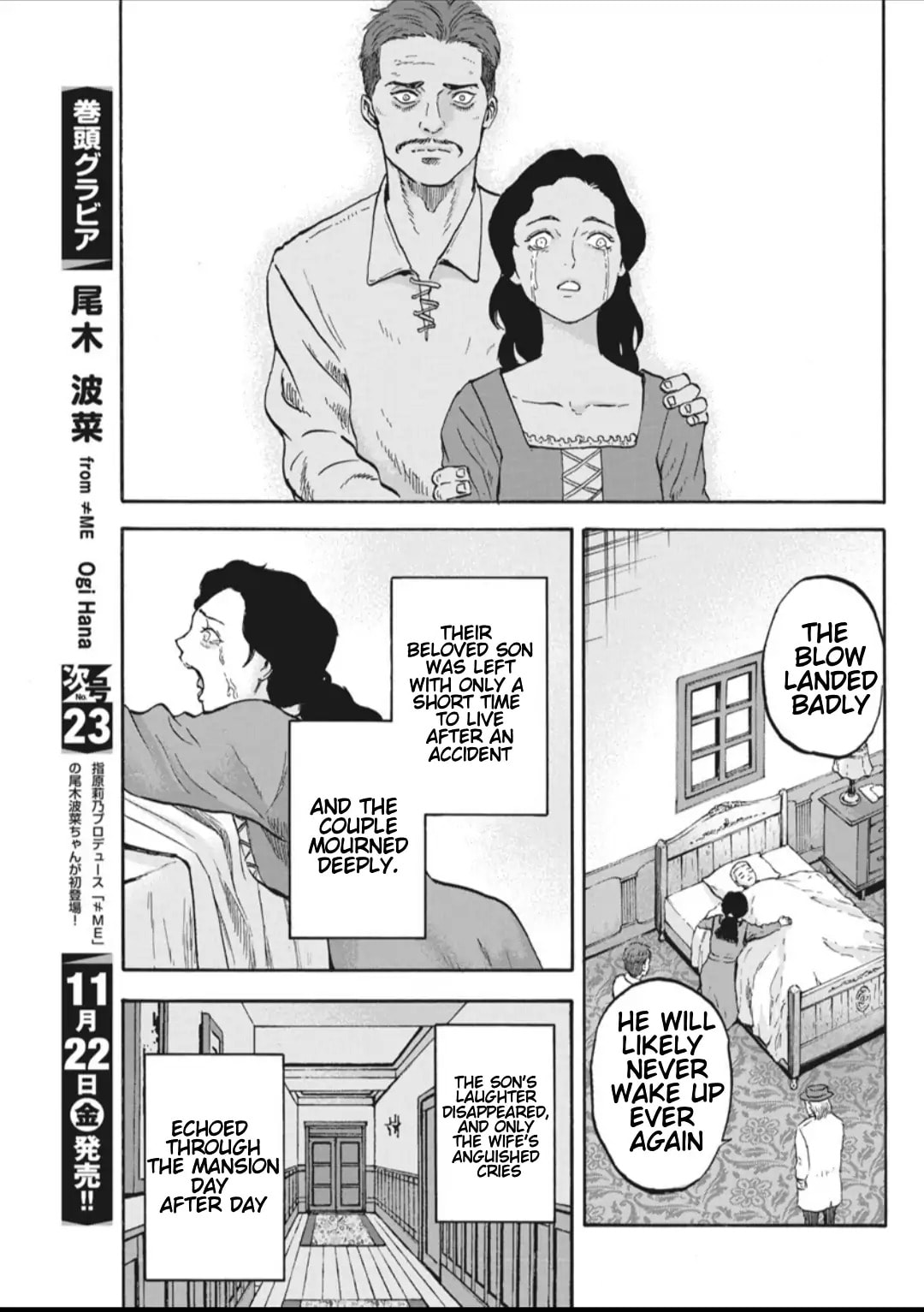 Read Animan chapter 14.1 image 4 on Lezhin