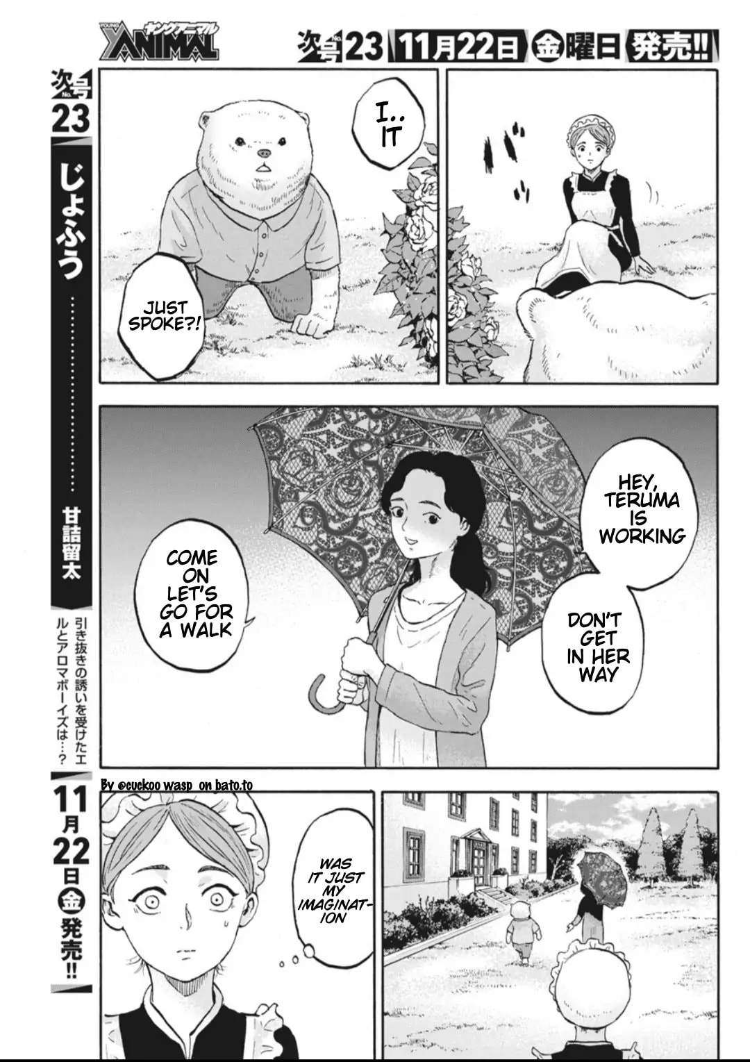 Read Animan chapter 14.1 image 8 on Lezhin