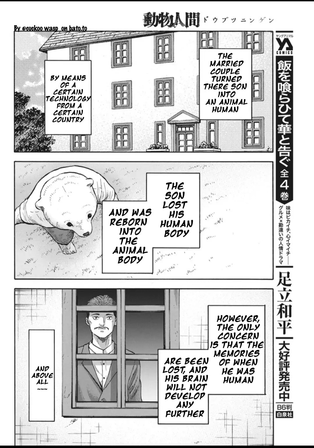 Read Animan chapter 14.1 image 9 on Lezhin