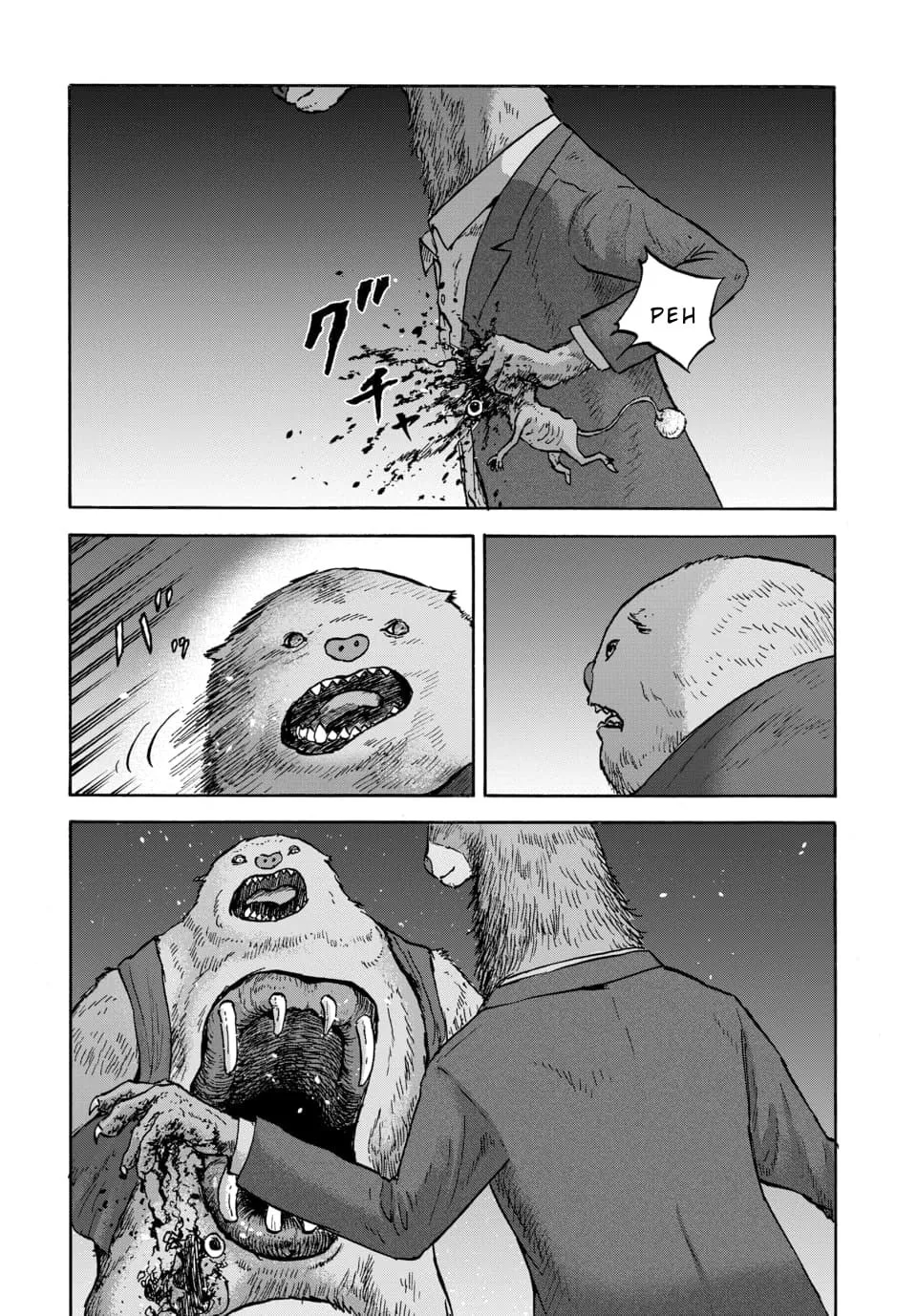 Read Animan chapter 14 image 21 on Lezhin