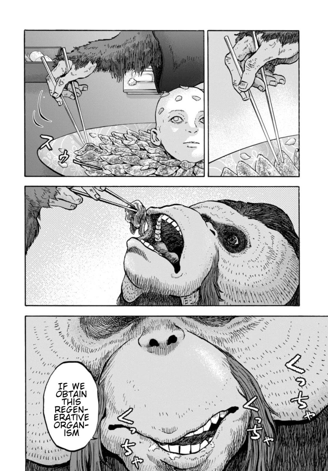 Animan Chapter 15 page 15 - 