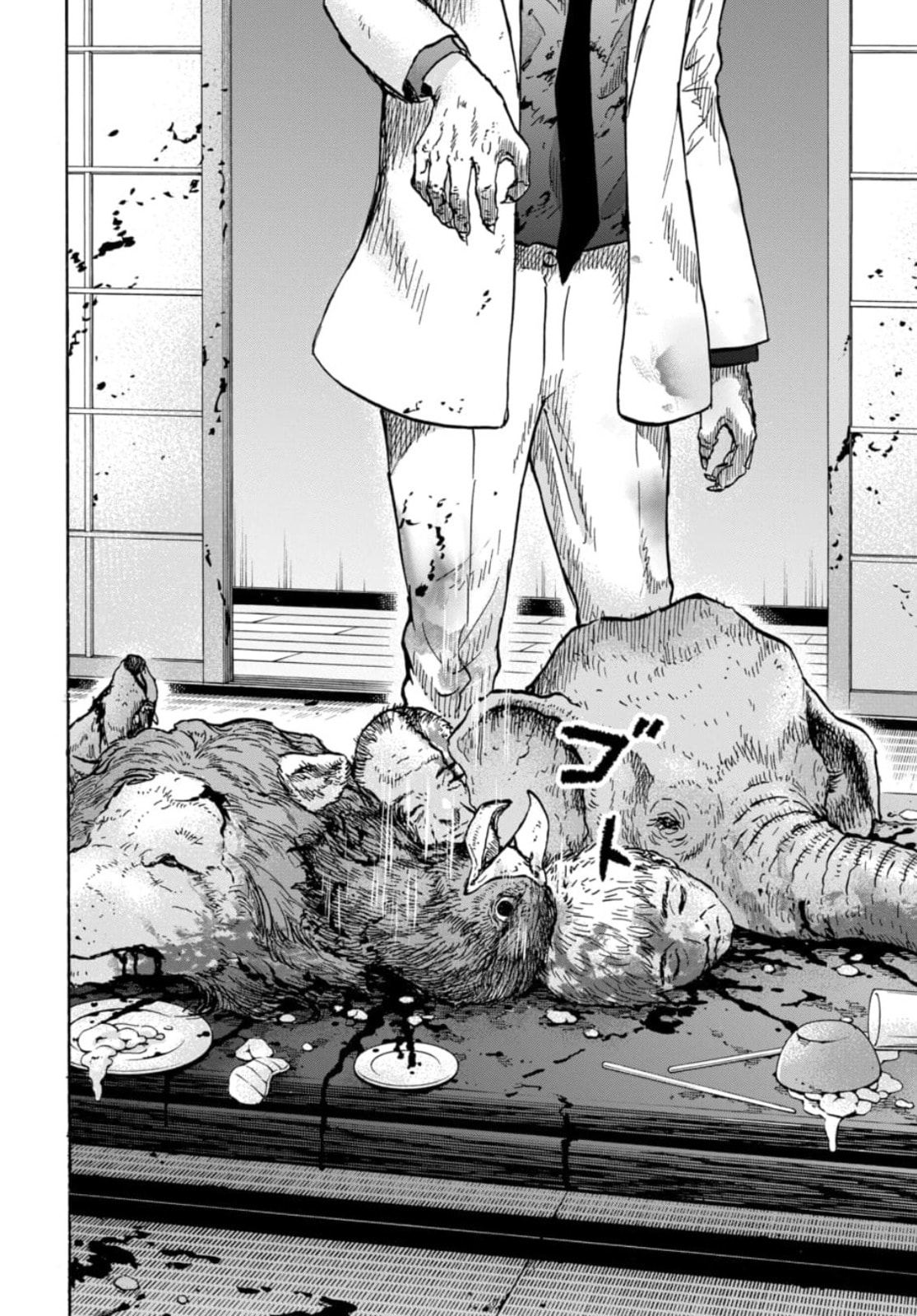 Animan Chapter 15 page 27 - 