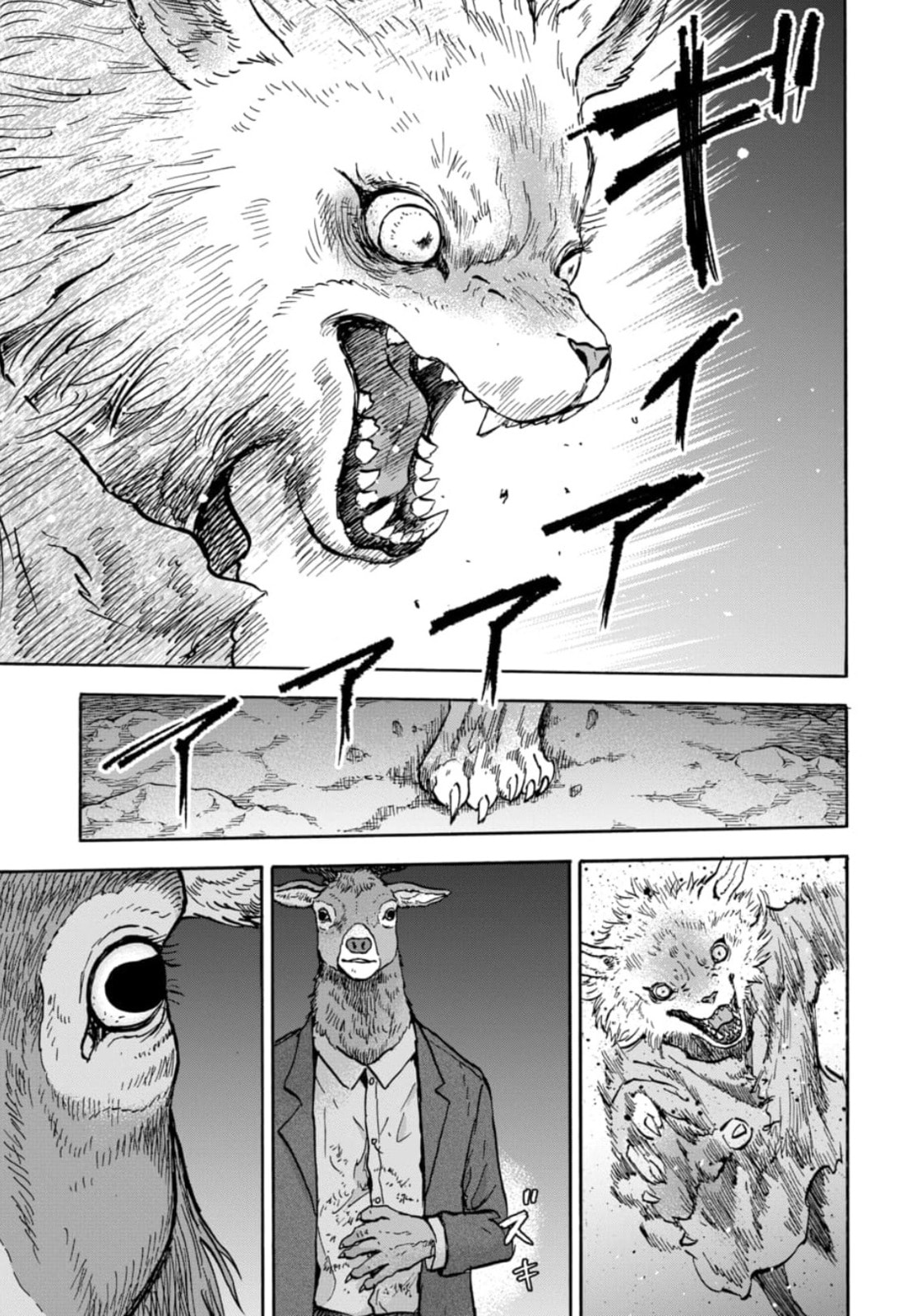 Animan Chapter 15 page 5 - 