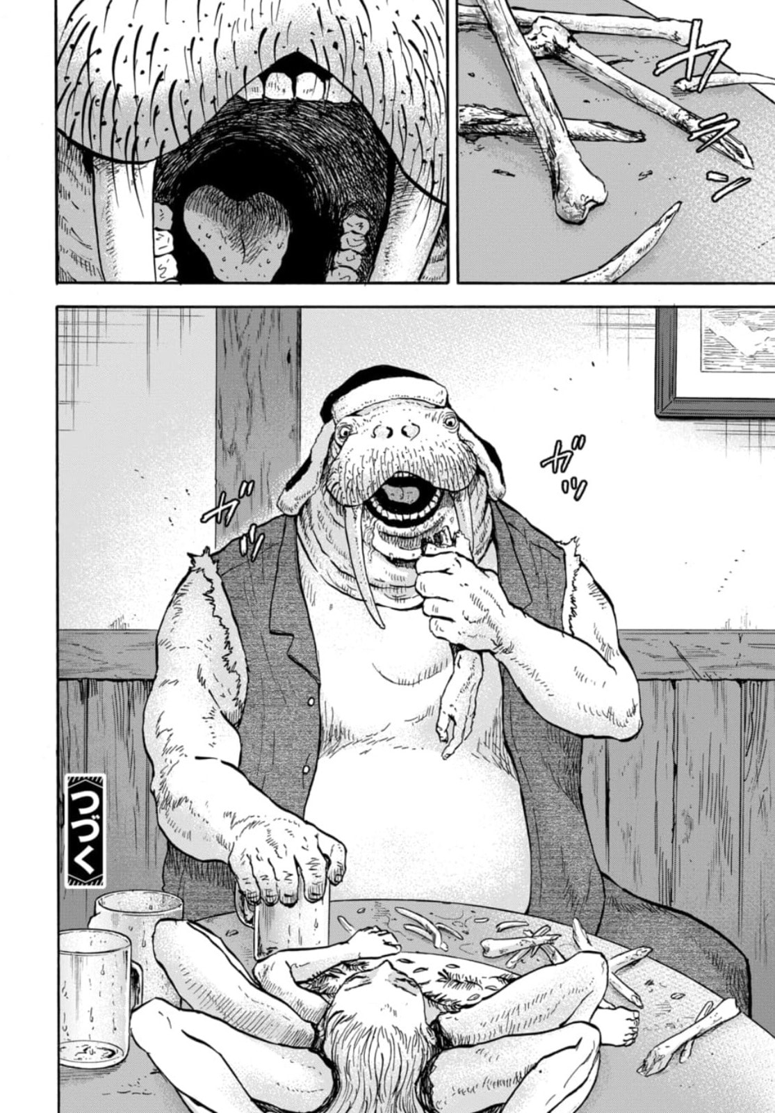 Animan Chapter 15 page 43 - 