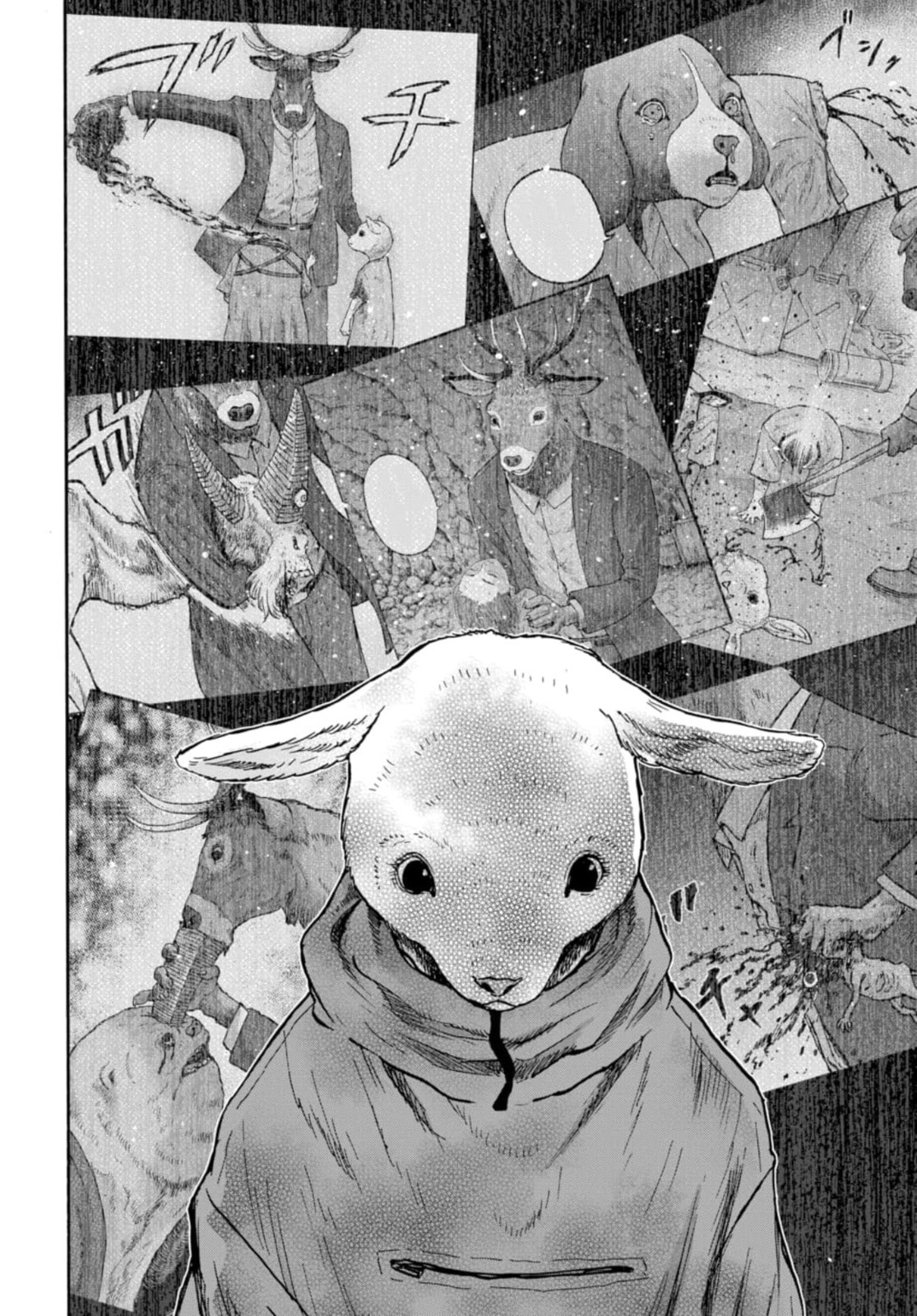 Animan Chapter 16 page 16 - 