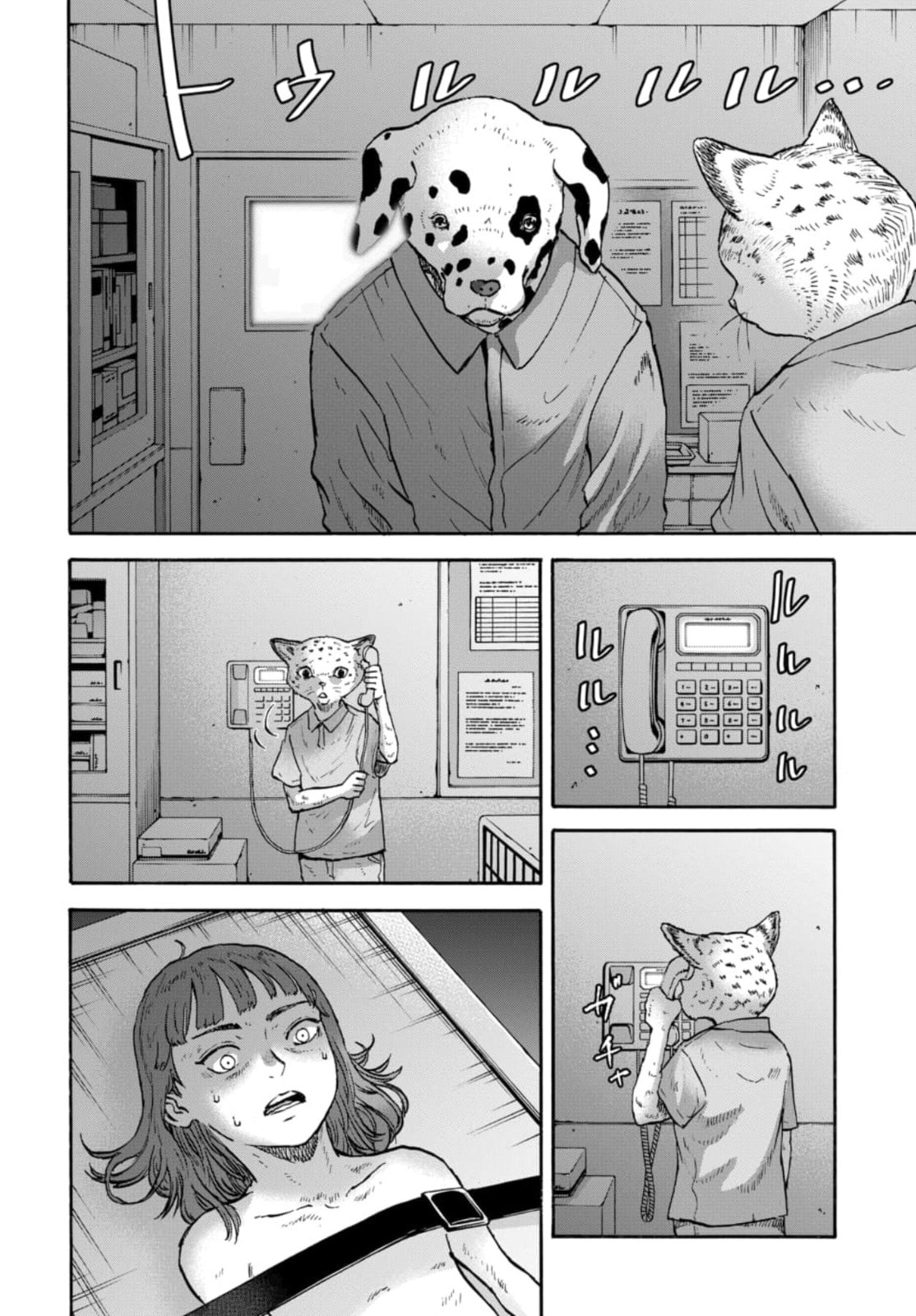 Animan Chapter 17 page 26 - 