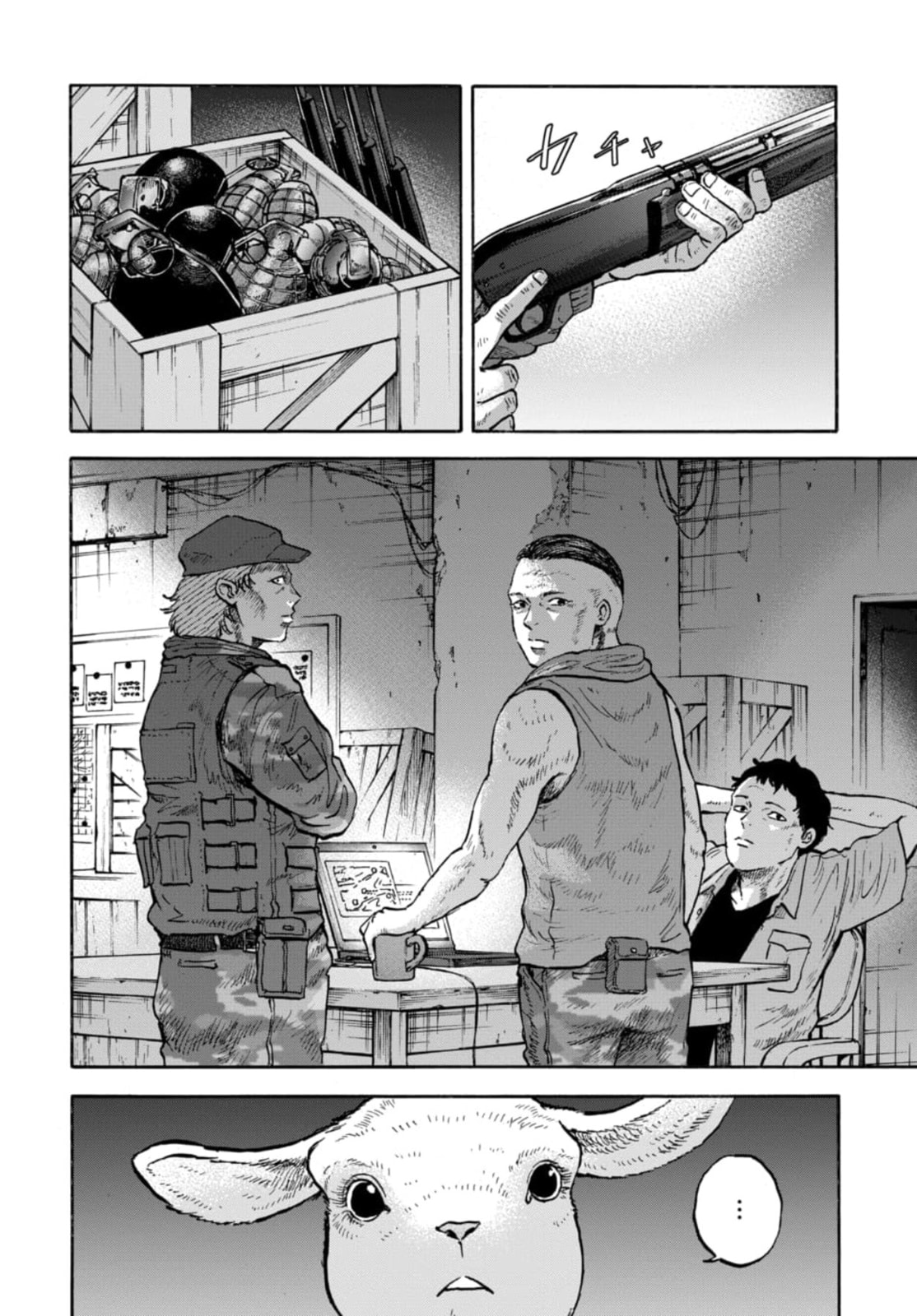 Animan Chapter 18 page 16 - 