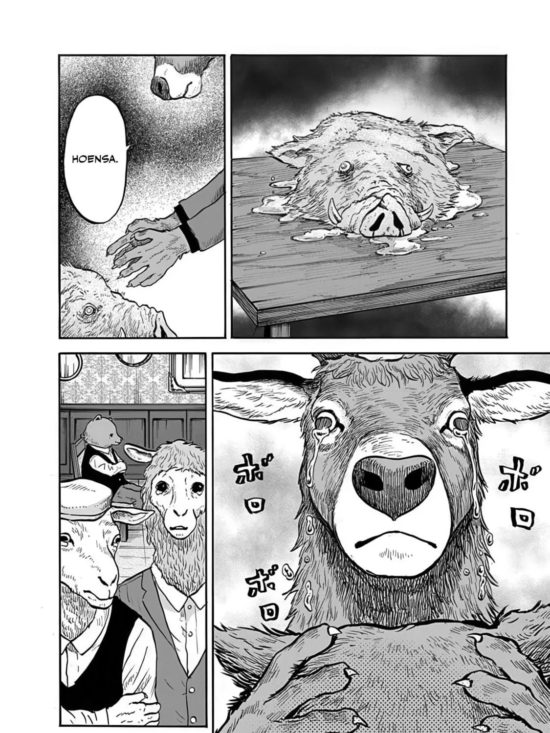 Read Animan chapter 4 image 10 on Lezhin