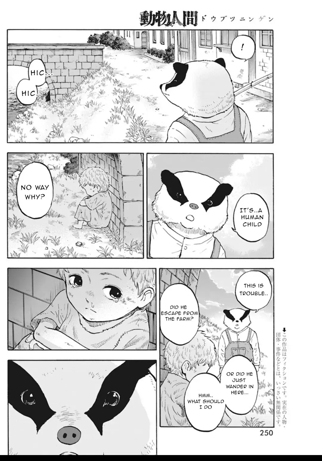 Read Animan chapter 5.5 image 1 on Lezhin