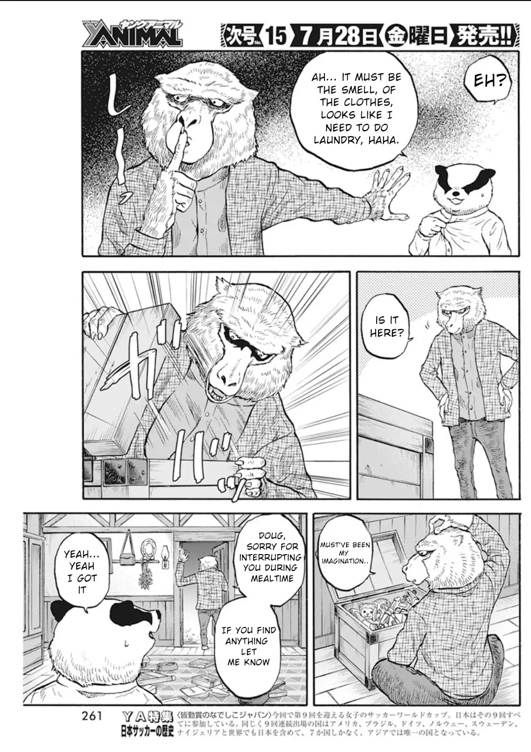 Read Animan chapter 5.5 image 10 on Lezhin