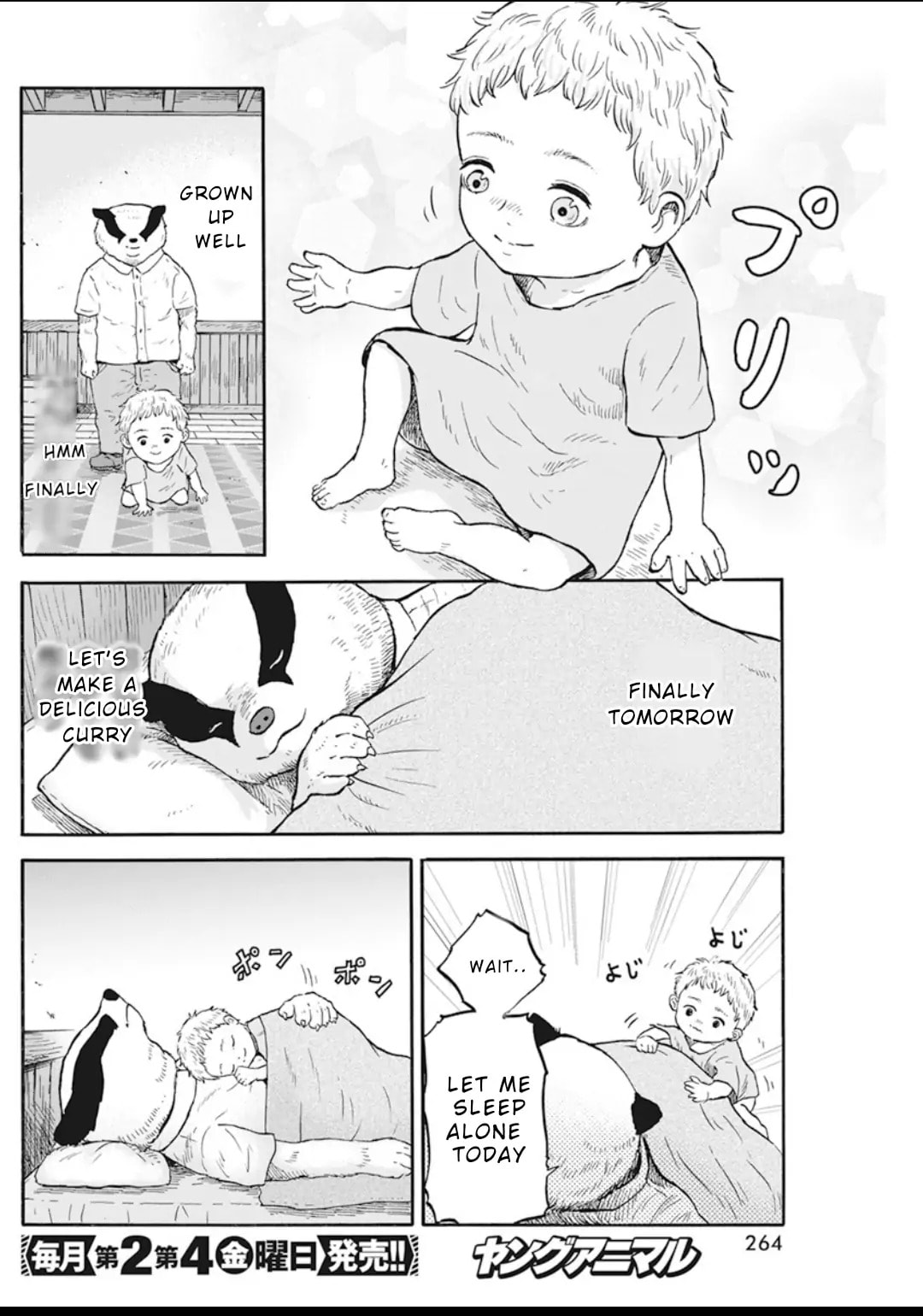 Read Animan chapter 5.5 image 15 on Lezhin