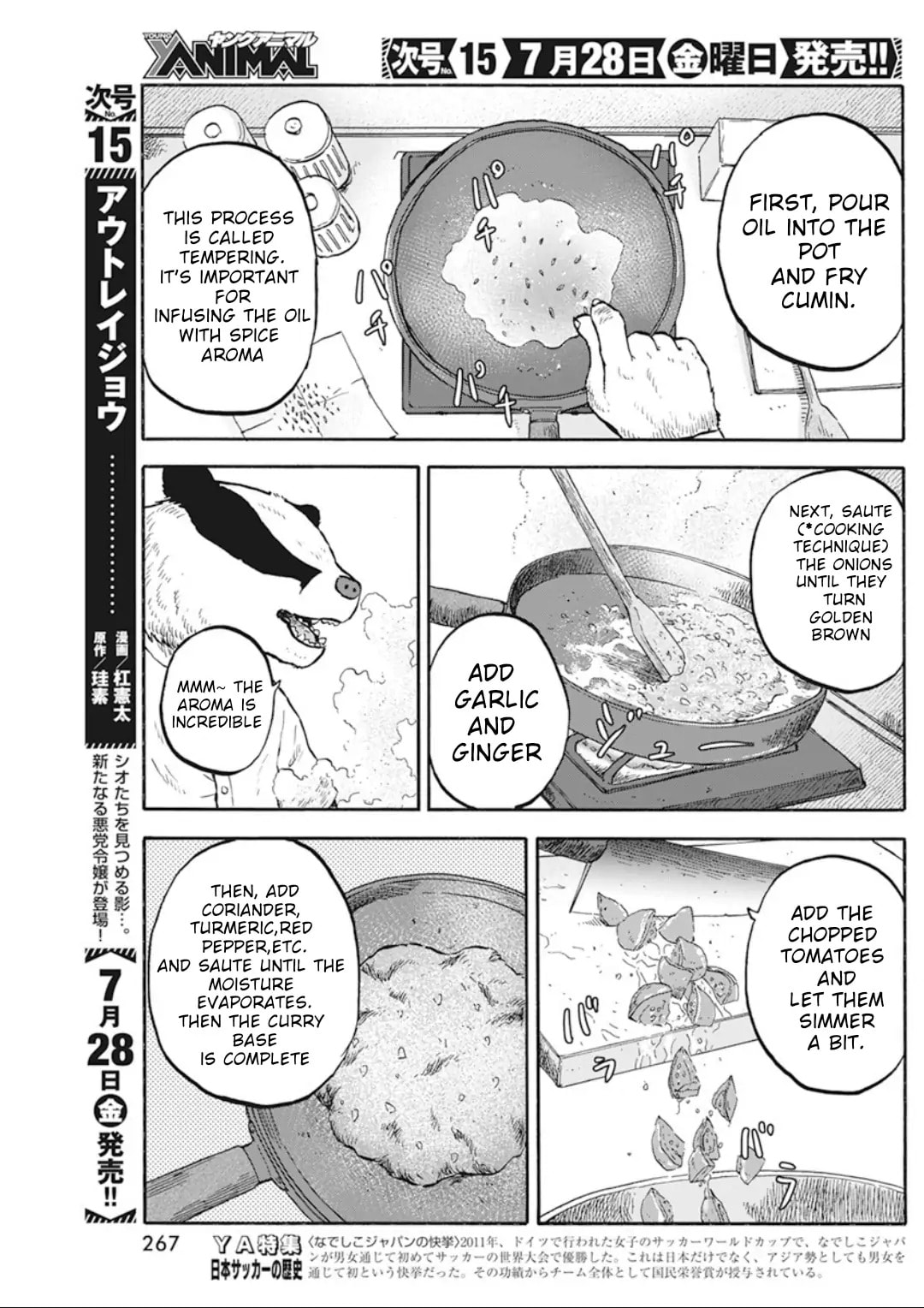 Read Animan chapter 5.5 image 18 on Lezhin