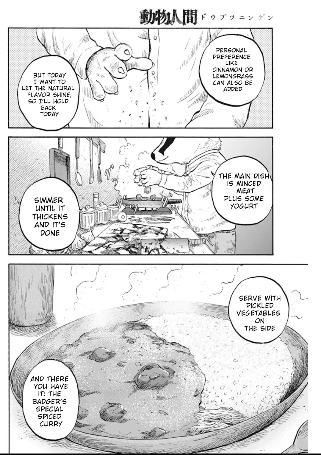 Read Animan chapter 5.5 image 19 on Lezhin