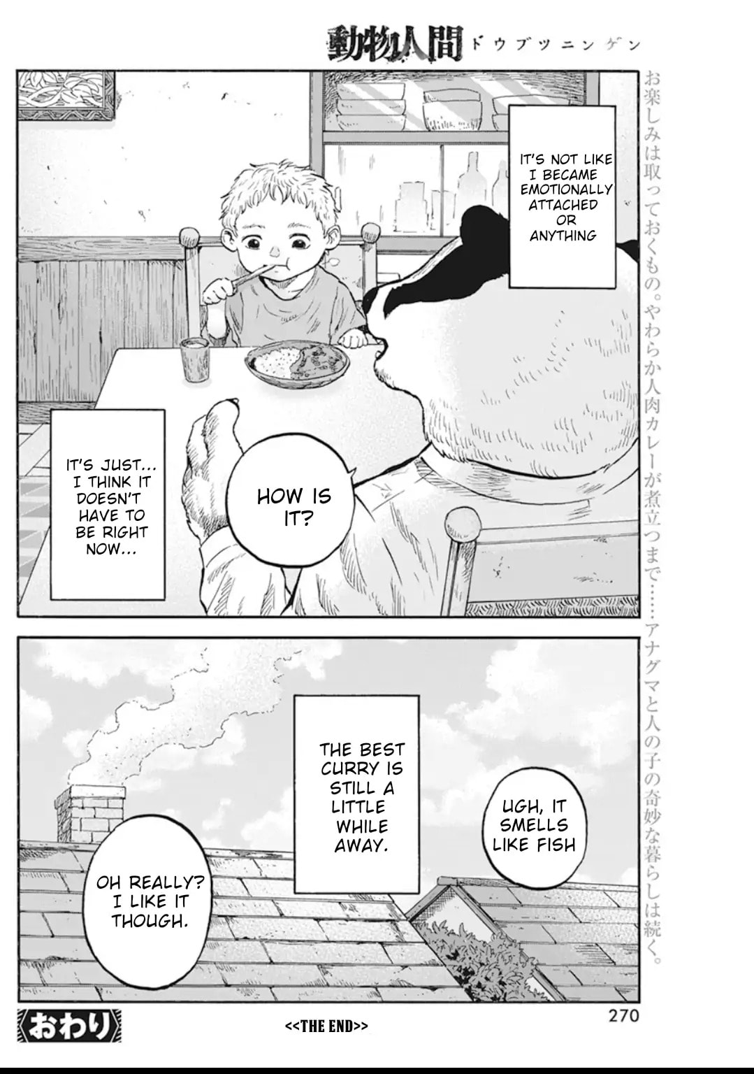 Read Animan chapter 5.5 image 21 on Lezhin