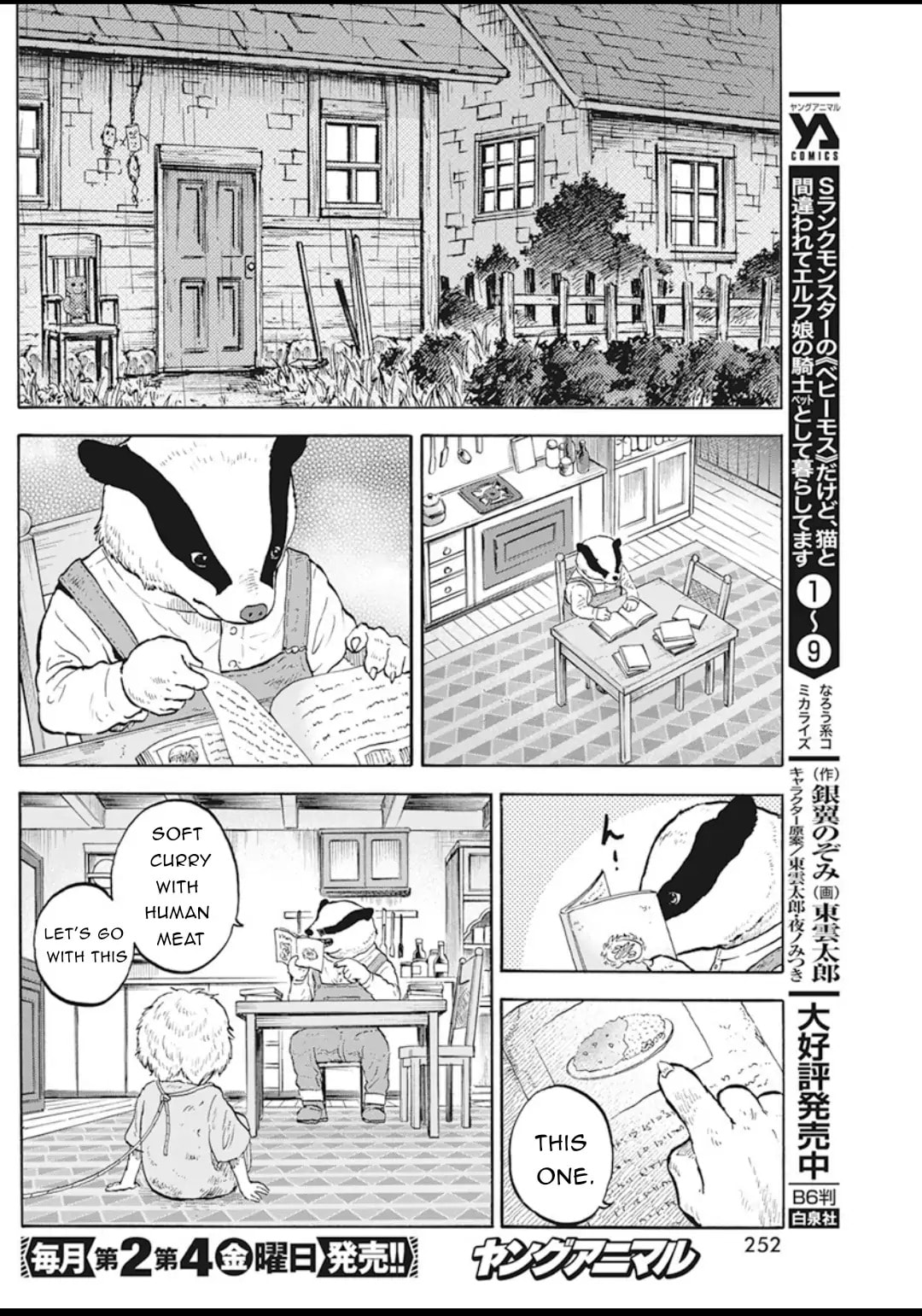 Read Animan chapter 5.5 image 3 on Lezhin
