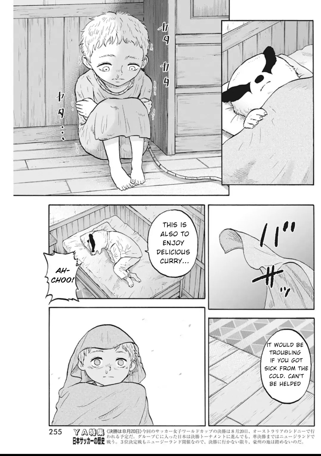 Read Animan chapter 5.5 image 6 on Lezhin