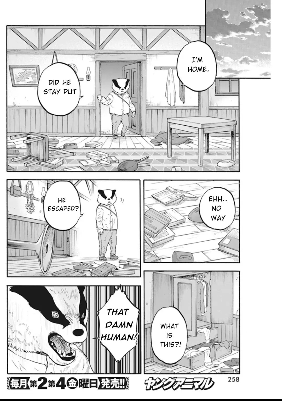Read Animan chapter 5.5 image 9 on Lezhin