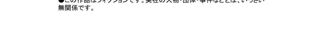 Read Animan chapter 5 image 91 on Lezhin