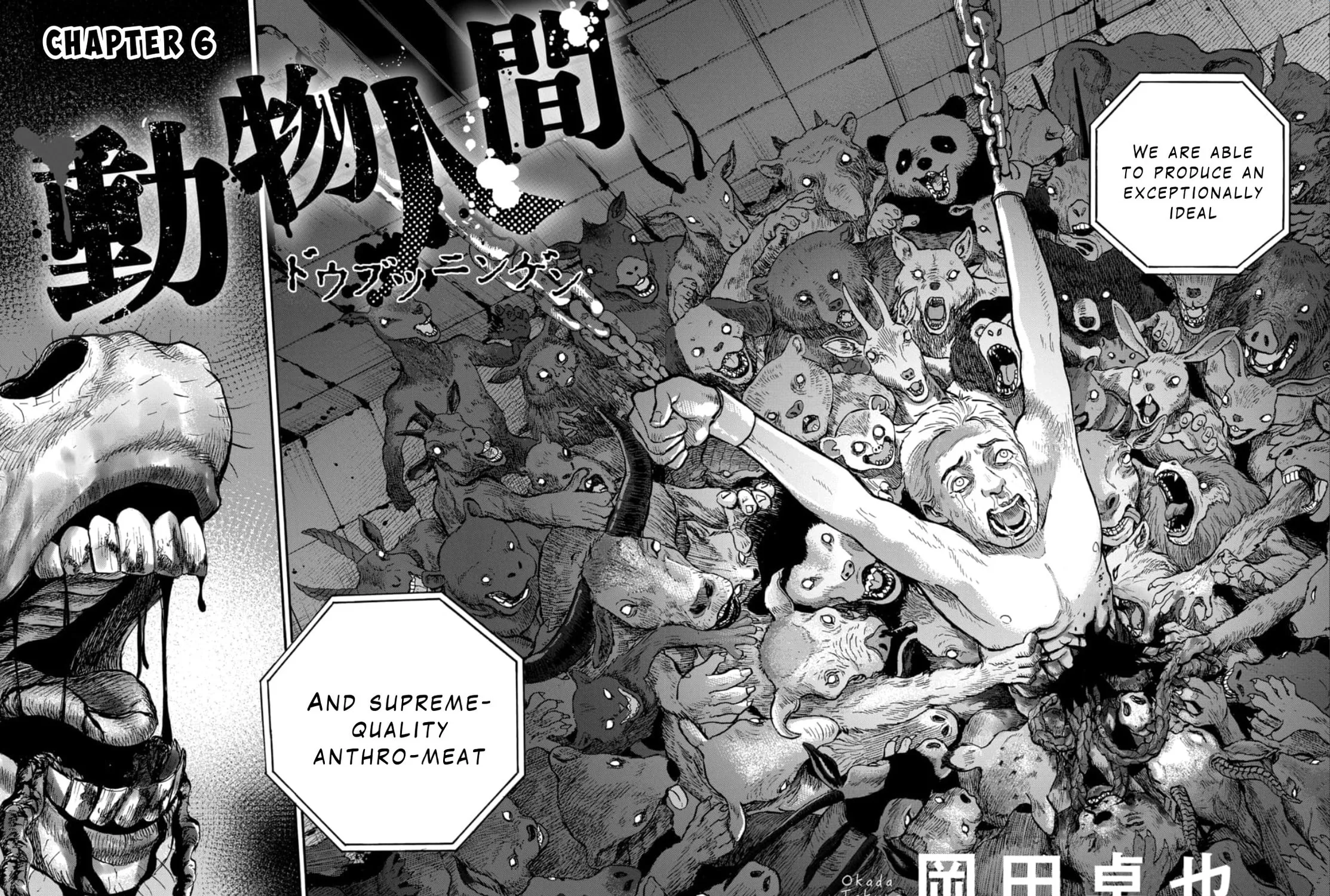 Read Animan chapter 6 image 2 on Lezhin