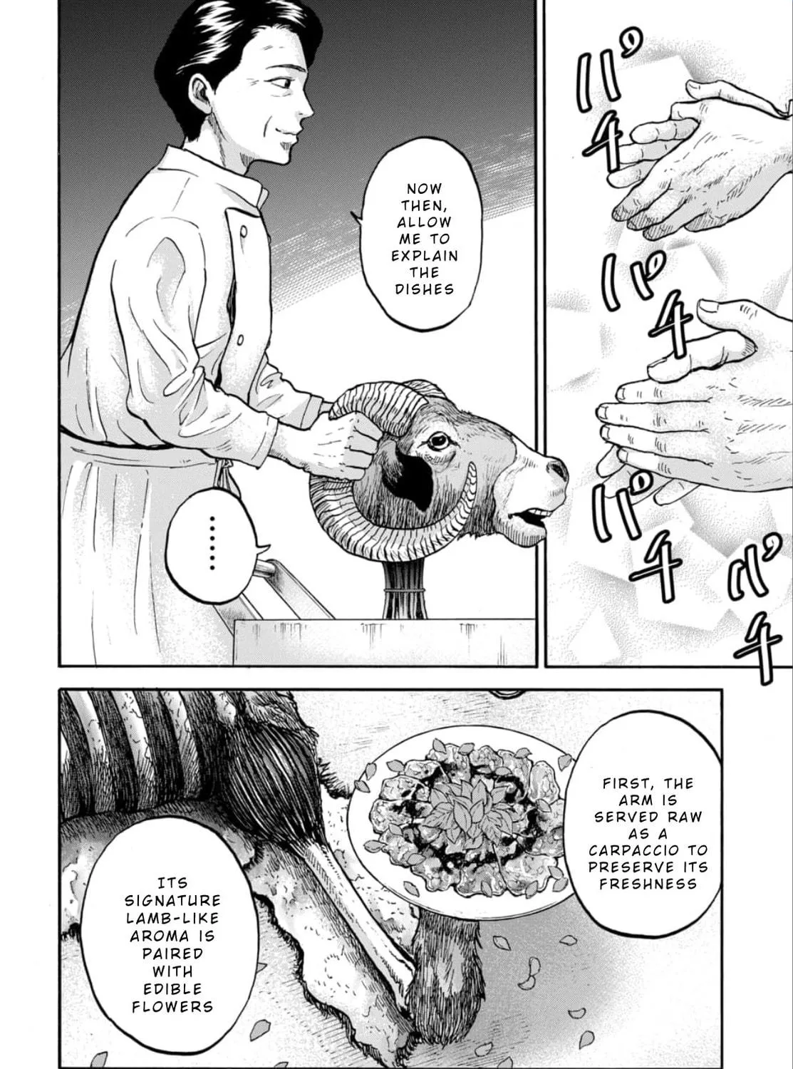 Read Animan chapter 6 image 22 on Lezhin