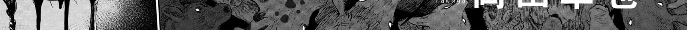 Read Animan chapter 6 image 3 on Lezhin