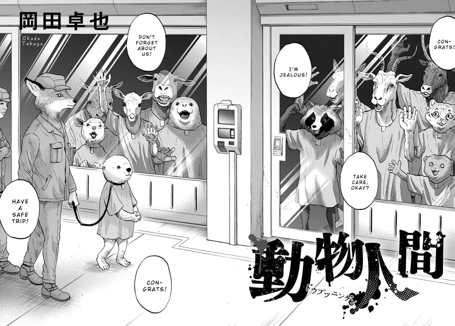 Read Animan chapter 8 image 1 on Lezhin