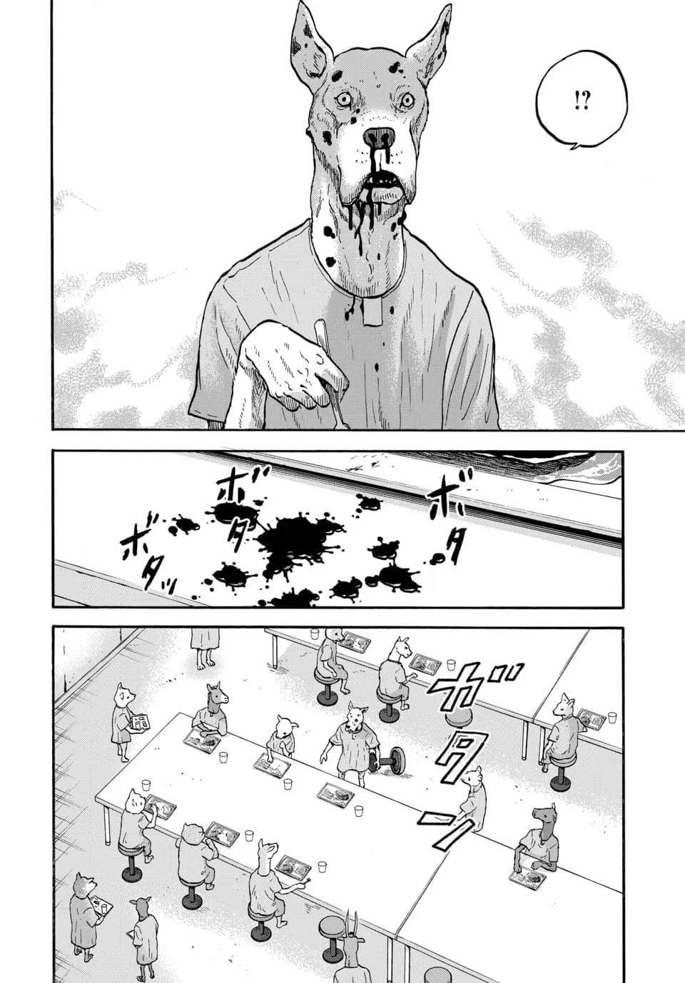 Read Animan chapter 8 image 10 on Lezhin