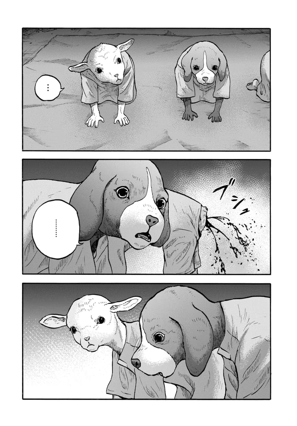 Read Animan chapter 8 image 22 on Lezhin