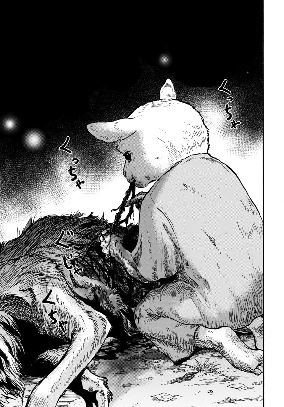 Read Animan chapter 9 image 10 on Lezhin
