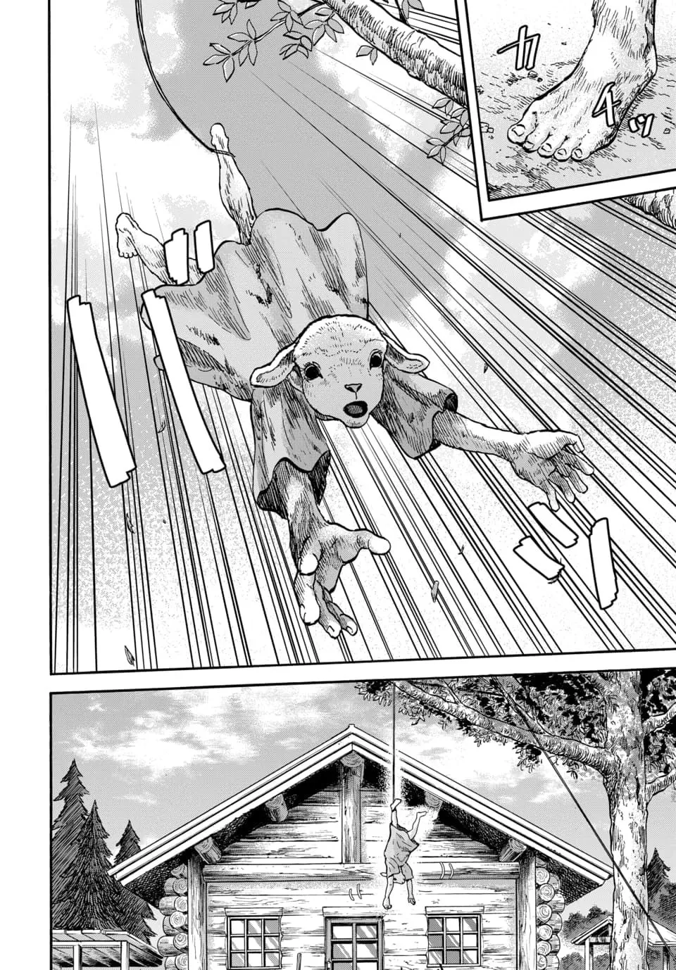 Read Animan chapter 9 image 13 on Lezhin