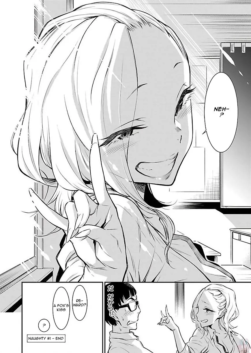 Read Anjo the Mischievous Gal chapter 1 image 15 on Lezhin