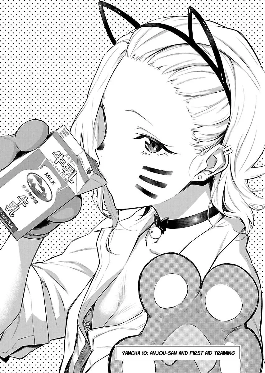 Read Anjo the Mischievous Gal chapter 10 image 0 on Lezhin