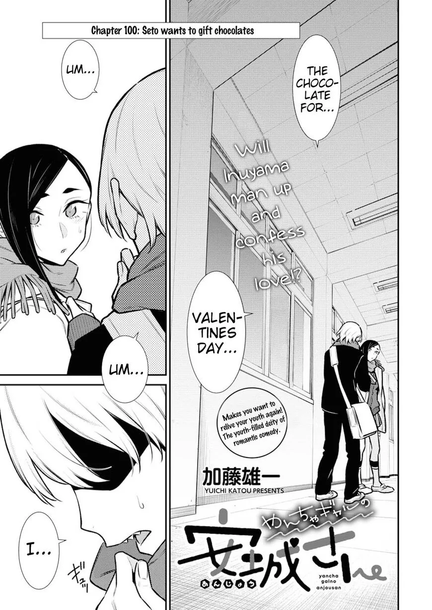 Read Anjo the Mischievous Gal chapter 100 image 0 on Lezhin