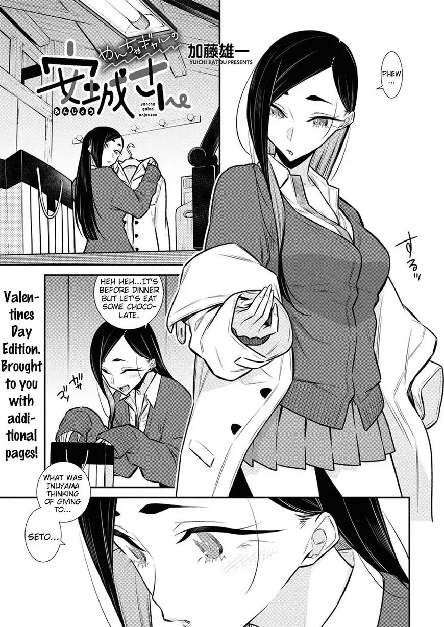 Read Anjo the Mischievous Gal chapter 101 image 0 on Lezhin
