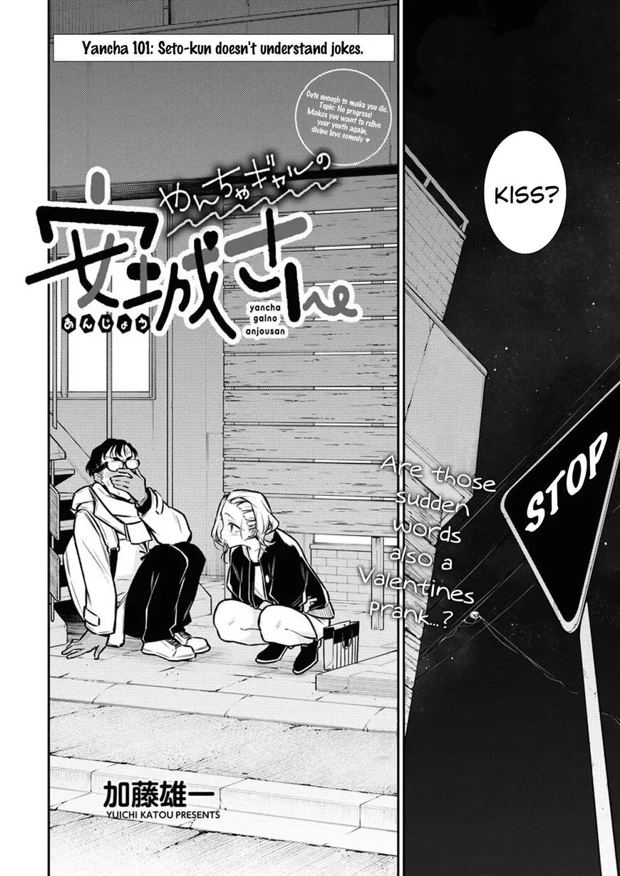 Read Anjo the Mischievous Gal chapter 101 image 1 on Lezhin